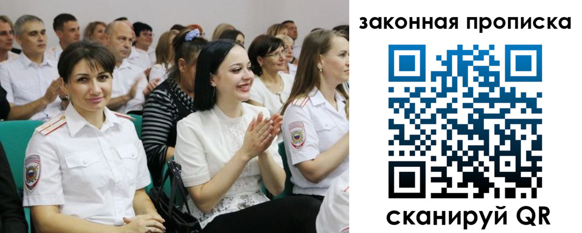 найти адрес прописки в Партизанске
